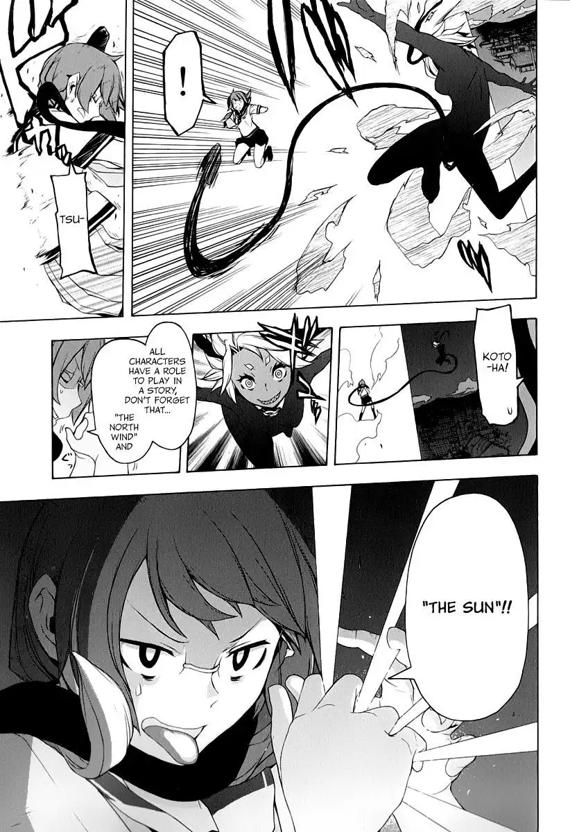 Yozakura Quartet Chapter 90 27